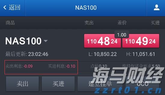 “秋冻”“贴秋膘”有讲究！专家回应秋季养生热门话题