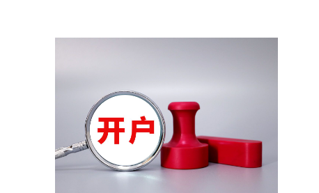 A股收评 | 沪指八连阳创近4年新高！创指收涨3.62% 算力龙头工业富联(601138.SH)再涨停