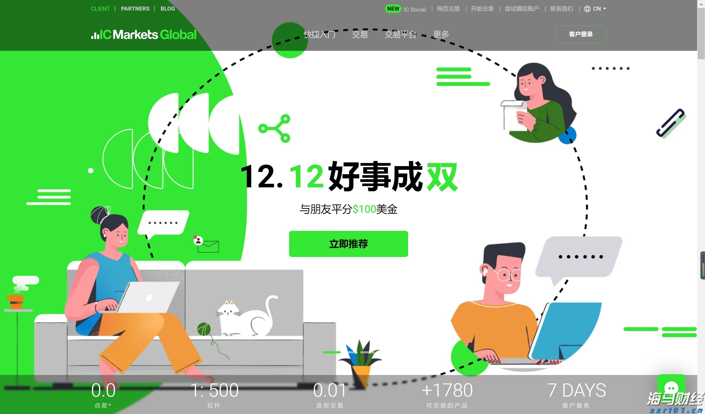 美银前瞻Meta(META.US)财报：AI推动广告复苏 看好成长潜力
