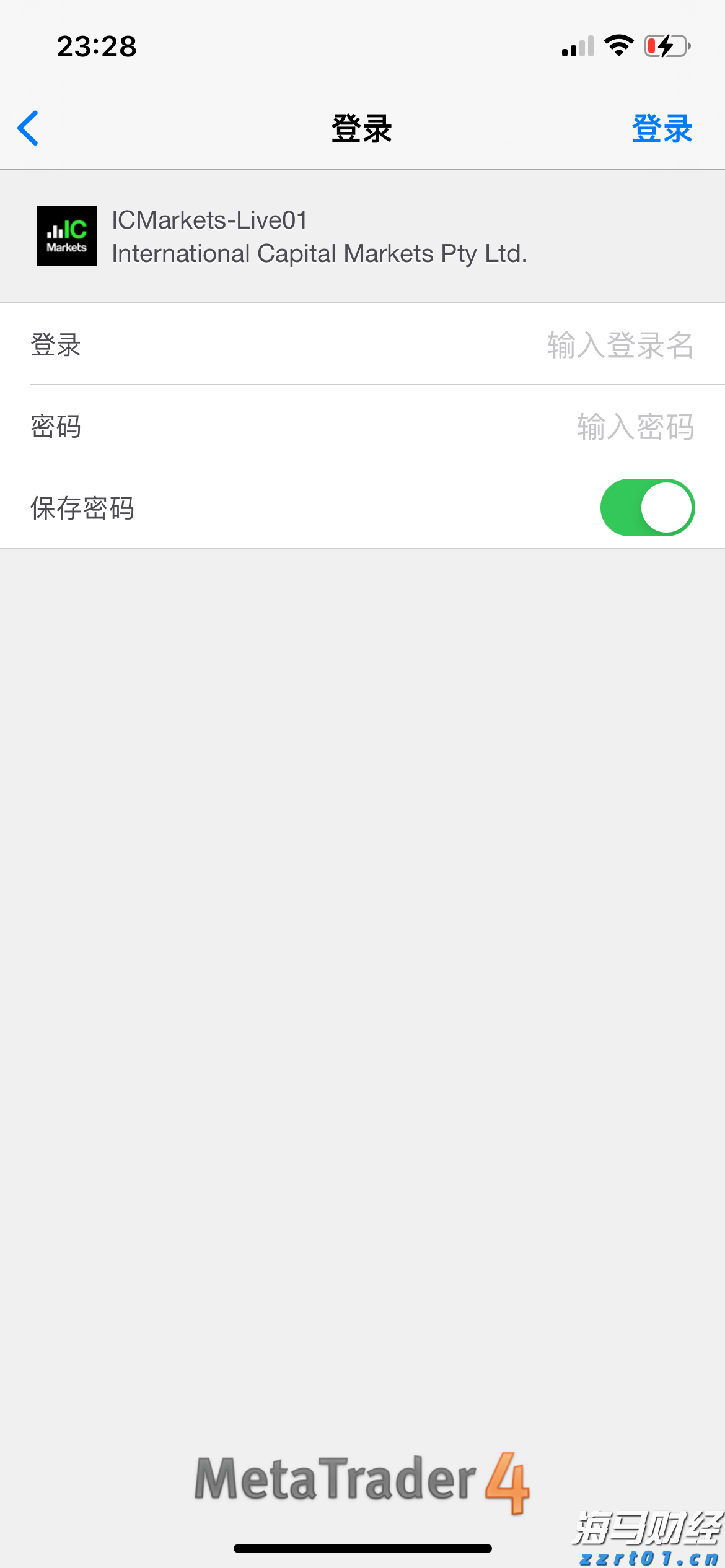 日本央行加息的预期时间或提前至10月