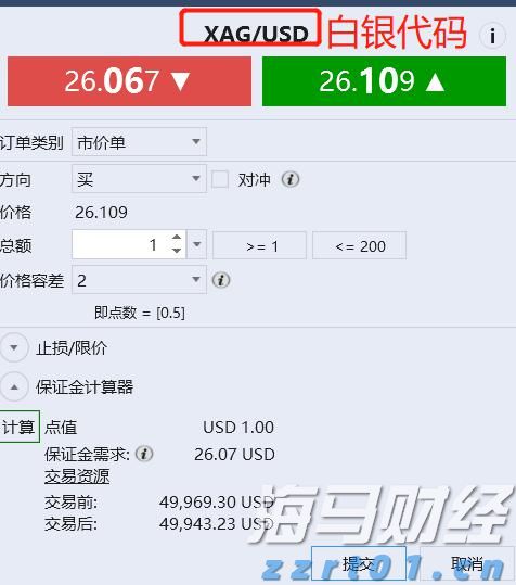 北京强化电动自行车及蓄电池质量安全专项治理