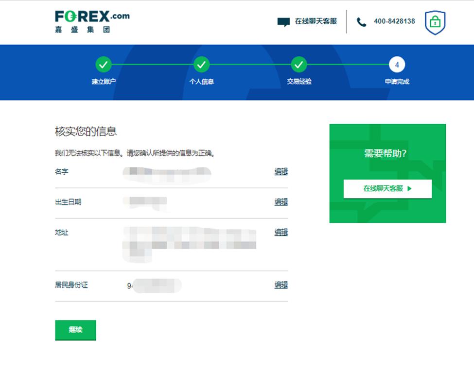 国家卫健委：请大家不要轻信“网红医生”